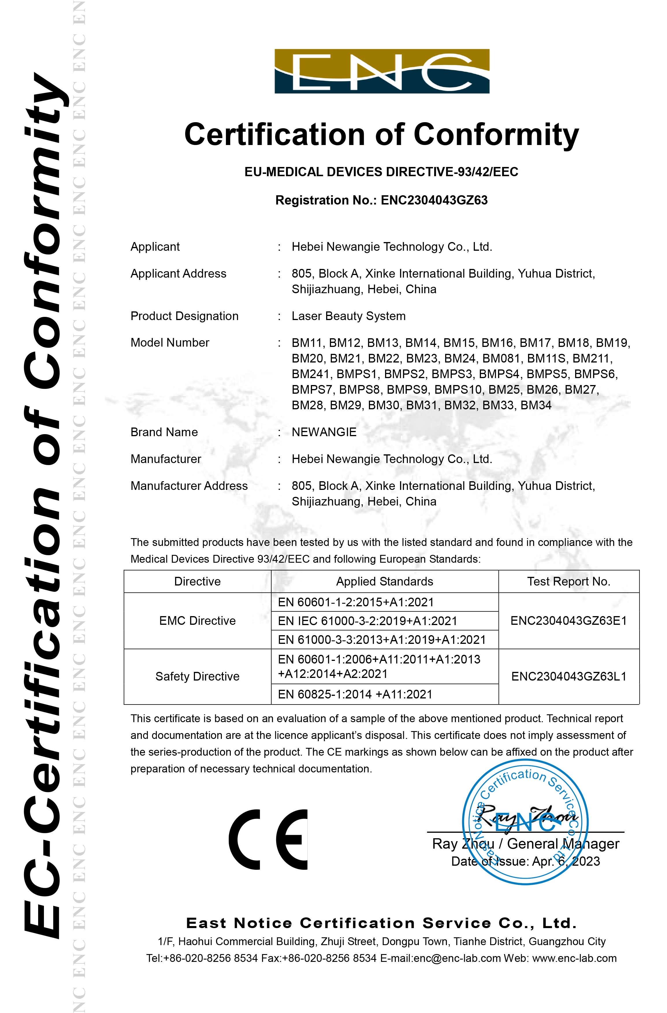 Hair removal machine certificate